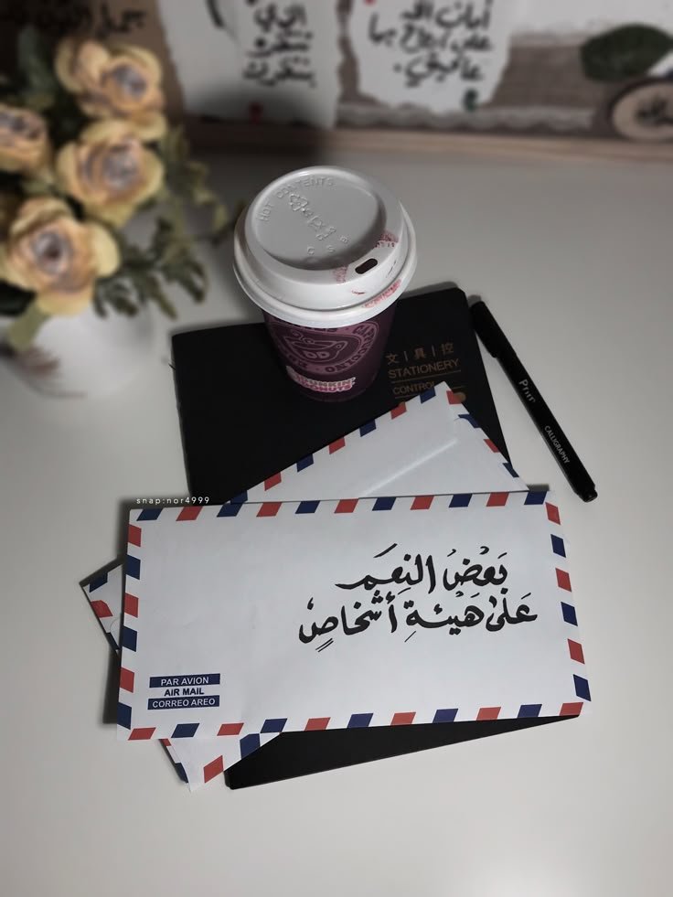 جِـنَـانْ ☀️. tweet media