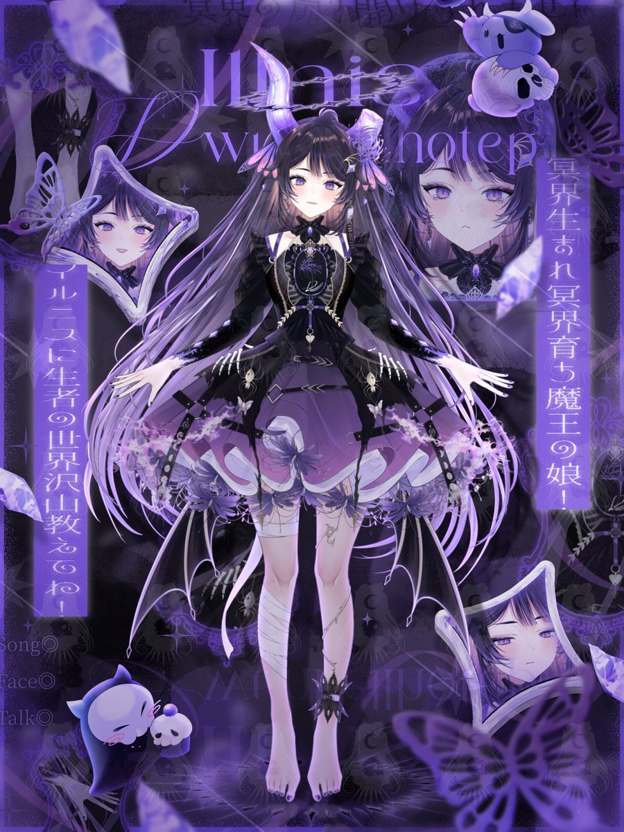イルニス💎💀💜 tweet media