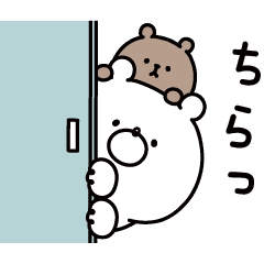無料スタンプ速報] 動く♪チョコザップ×ガーリーくまさん スタンプ