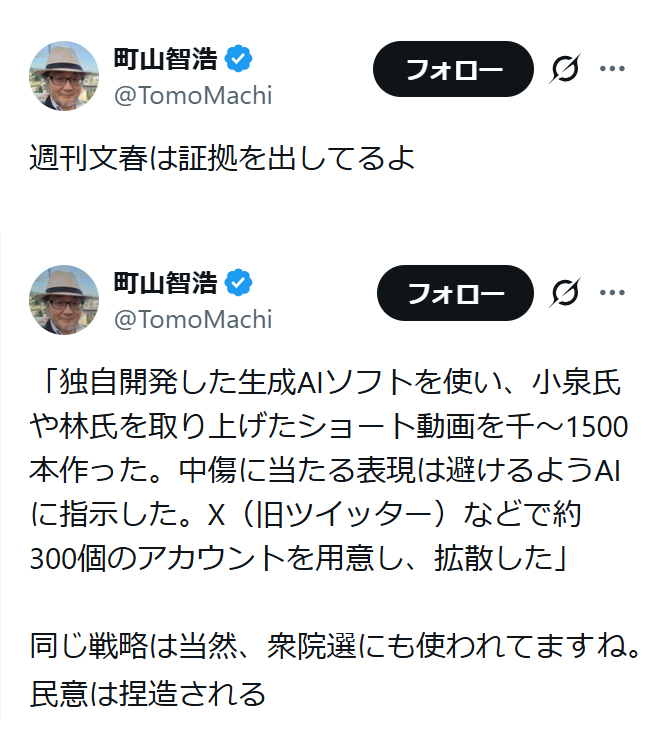 こういちくんੴ🤣 tweet media