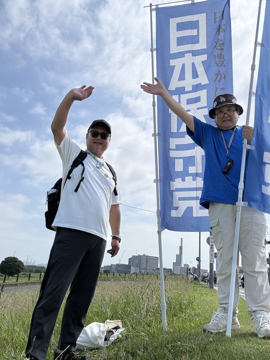 sandaiz0302's tweet photo. 7月14日（火）の「旗見せ」無事終了しました👍

今日は、サプライズゲストがありました
チーム伊勢の國のヒロさんです！✨

たぶん、この夏でいちばんの暑さだったと思います🥵
土手道では、珍しく風が吹かない猛暑でしたので、45分で切り上げて、近くの喫茶店に涼みに行きました😅

川崎麻世さんのお母様がやってる「喫茶コハク」で、アイスコーヒーを飲みながら楽しい保守活談義で盛り上がりました

ヒロさんからは、伊賀上野の名産品をお土産にいただきました🙇‍♂️