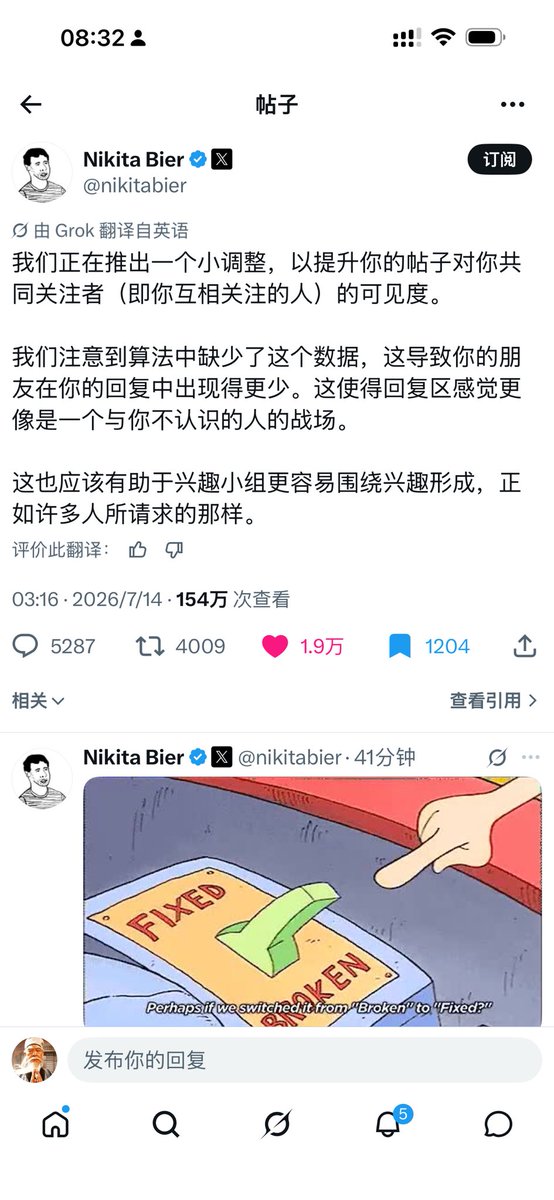 扫地僧 tweet media