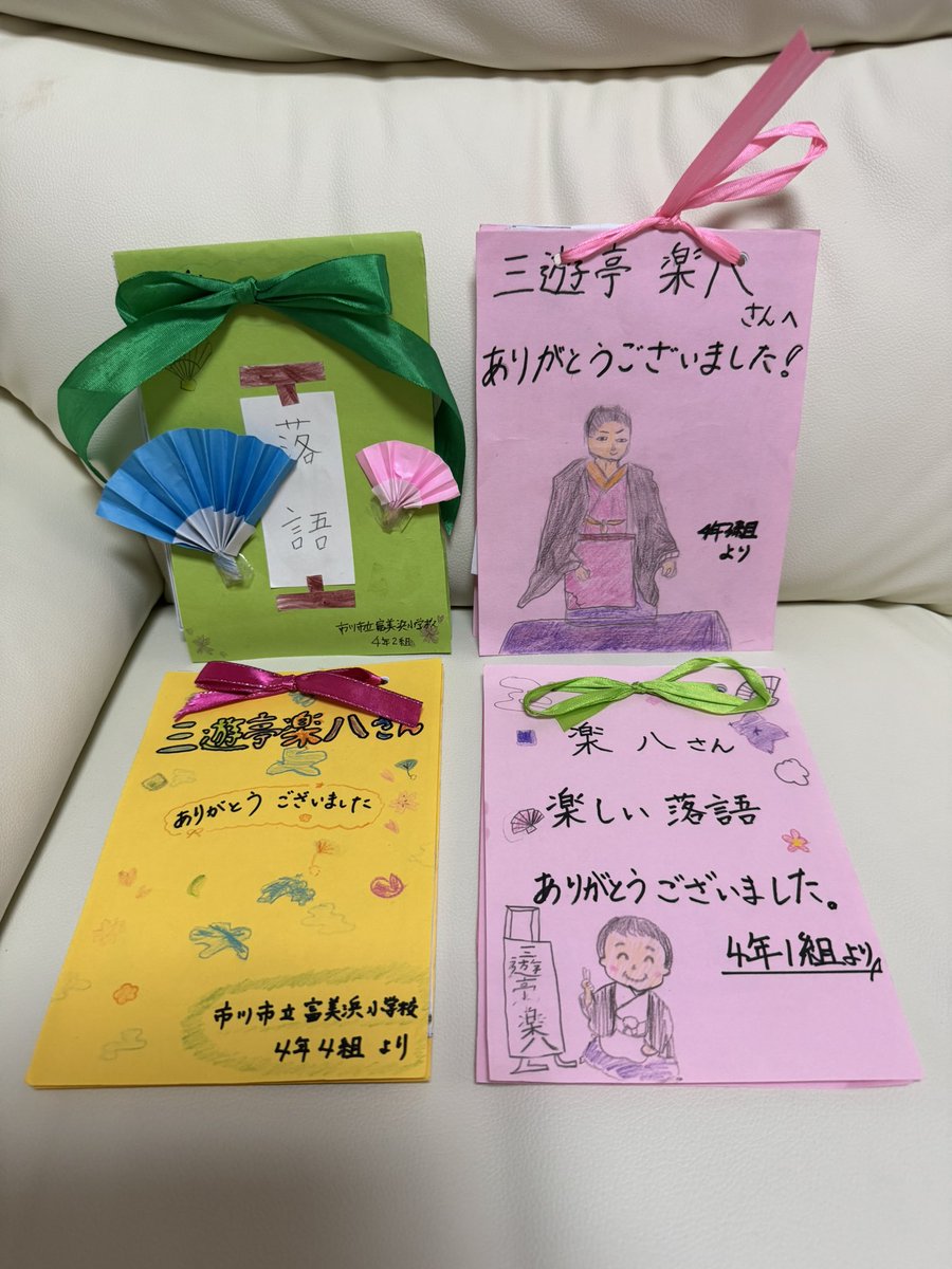 三遊亭楽八 tweet media