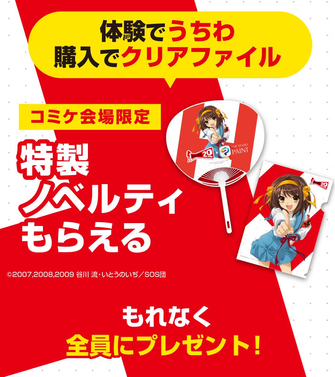 CLIP STUDIO PAINT(クリスタ) tweet media