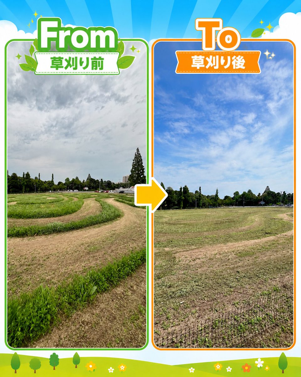 pikapika_ride's tweet photo. 台風で延期していた駅前特設コースイベント、無事終了しました🏍️✨

ご来場いただいた皆さま、本当にありがとうございました😊

イベント後は、お借りした会場への感謝を込めて草刈り・原状復帰を🌿

次回の駅前はまだ未定ですが、今週末は里山オープン‼️
またお会いできるのを楽しみにしています🤗 https://t.co/kKS1Jx7g0Z