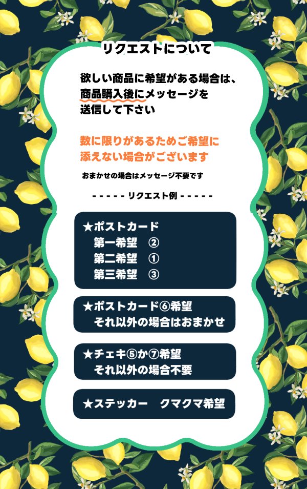 rkchicm's tweet photo. 本日21：00～通販開始します🥳
https://t.co/1CcaSVbHPX

すべて在庫整理のため無料での頒布になりますが、
送料一律410円＋通販サイトのシステム利用料110円がかかりますのでご了承いただける方のみよろしくおねがいします🙇 https://t.co/ng1M5Cmv9n