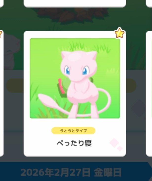 ika_game_ak's tweet photo. #ポケスリ3周年をみんなで       
懐かしき映り込みもいい思い出 https://t.co/An211CyCOE