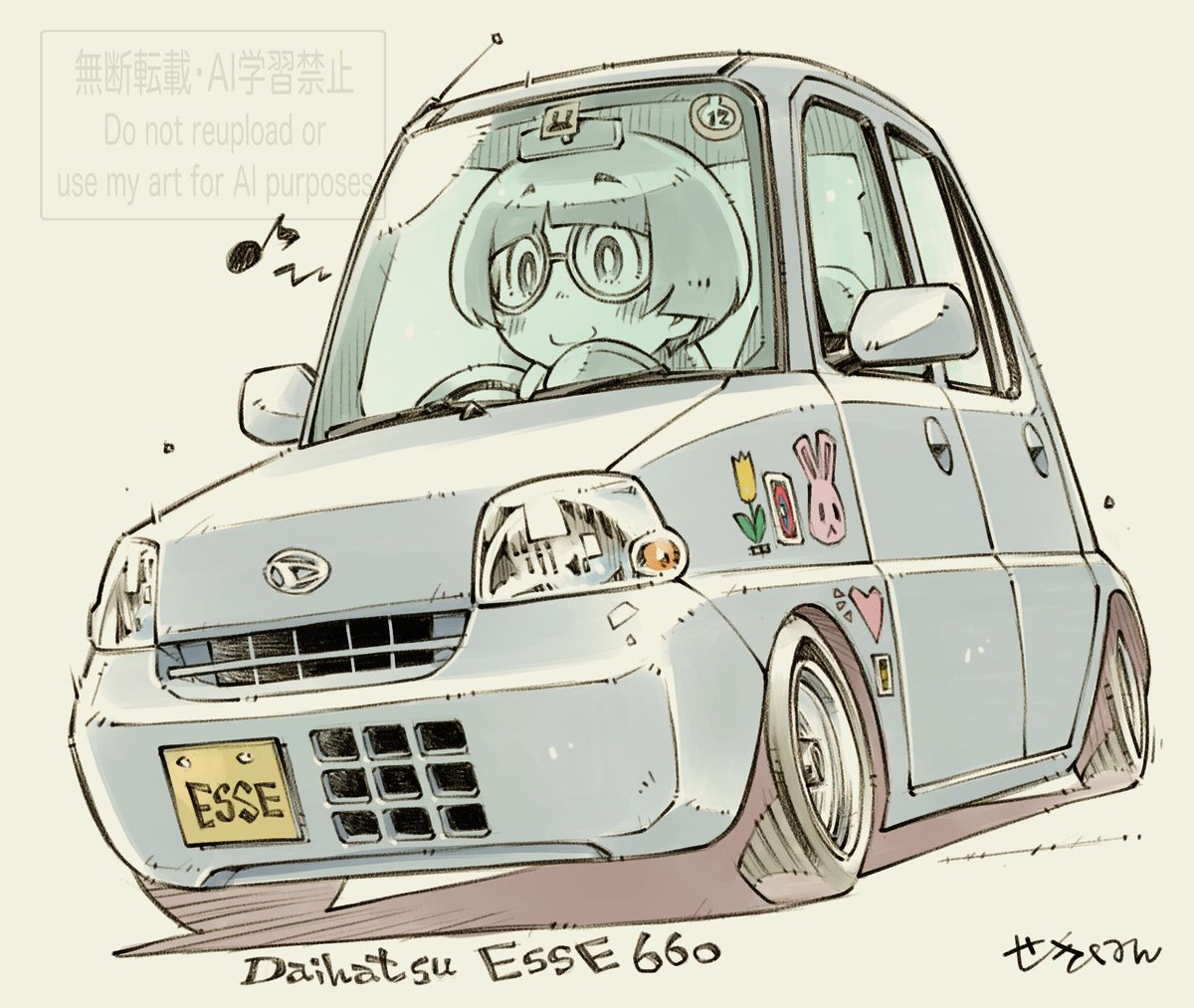 せきはん tweet media