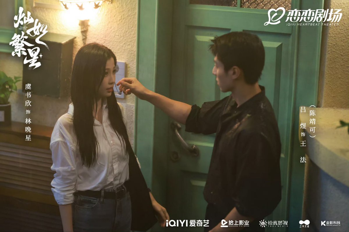 yu shuxin pics tweet media
