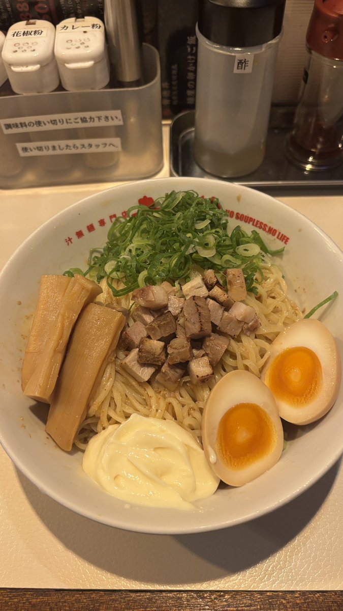 bonn29's tweet photo. 食べました！
暑い日にまた食べたくなるクセになる
お　あ　じ　❤︎

おいしかったー！！

@sekishu_2021 https://t.co/j1TFtqDHgU