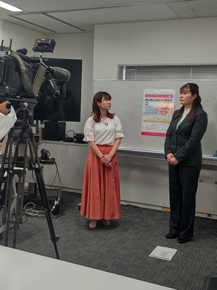 athumanofficial's tweet photo. 【📺メディア露出情報】

#KSB #瀬戸内海放送

⏰7/23(木)「にこまるinfo」
https://t.co/ZUyA6kAbWR

資格取得・就転職の総合校
#ヒューマンアカデミー 岡山校が登場🏫

※放送時間・放送内容は変更になる可能性がございます https://t.co/SxBh7wAU1o