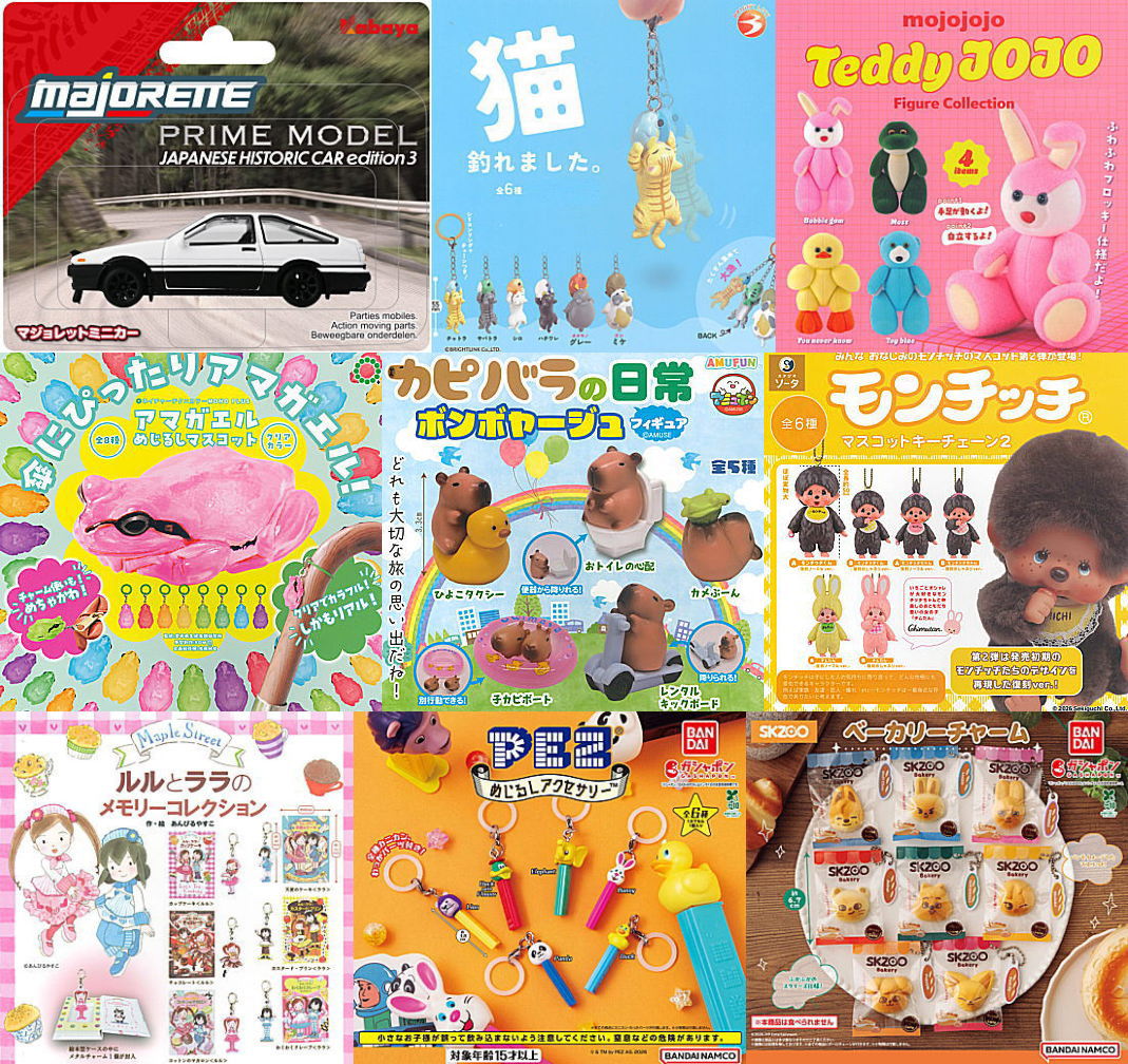 💠2026年7月14日(火)｜新商品案内💠 「マジョレットミニカー プライム