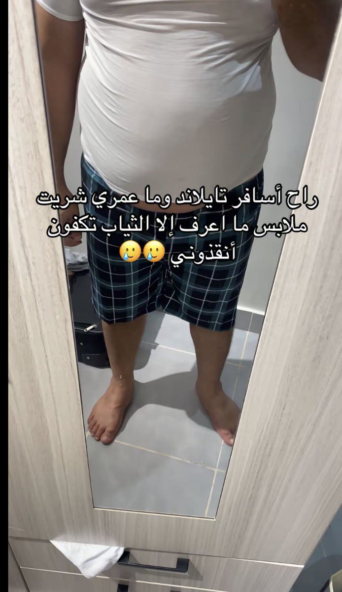 B_sh1X's tweet photo. اعتقد لو يتزوج بتنحل مشكلته ..!!🙂 https://t.co/qQGrrhy7qO