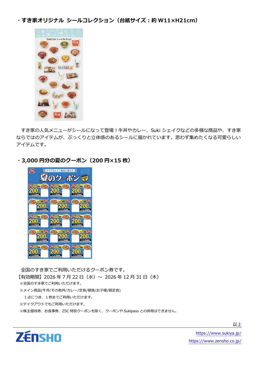 trawi_site tweet picture