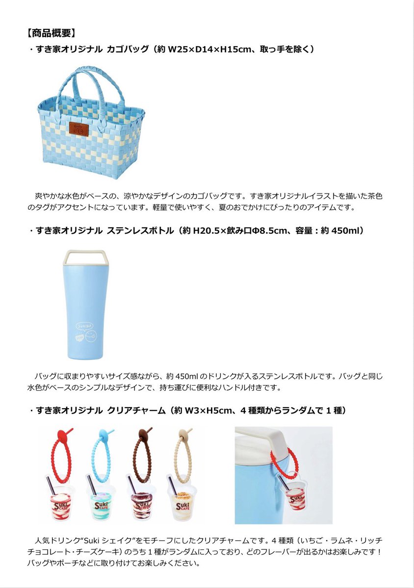 trawi_site tweet picture