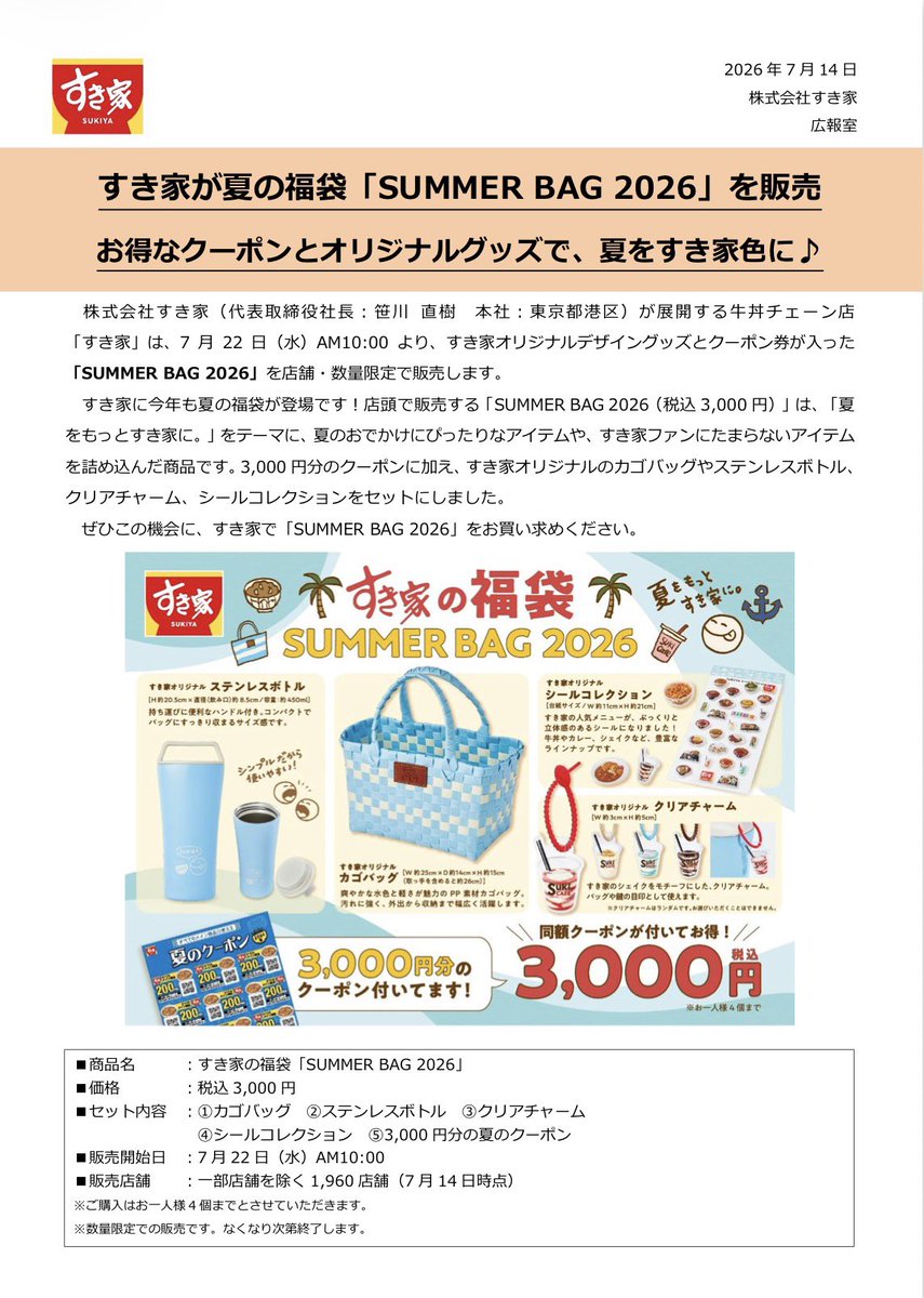 trawi_site tweet picture