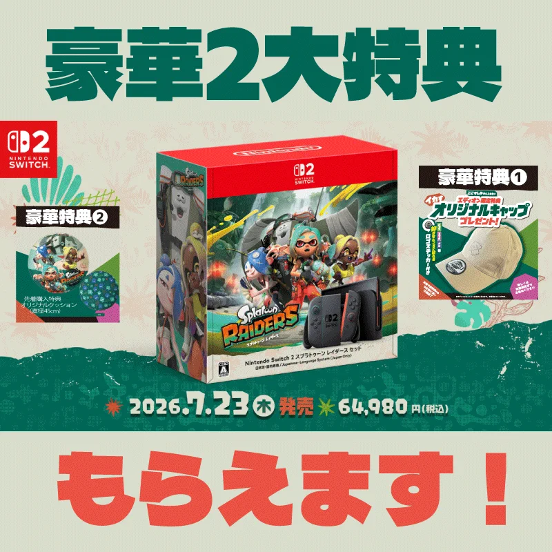 エディオン ネットショップ【公式】 on X: 