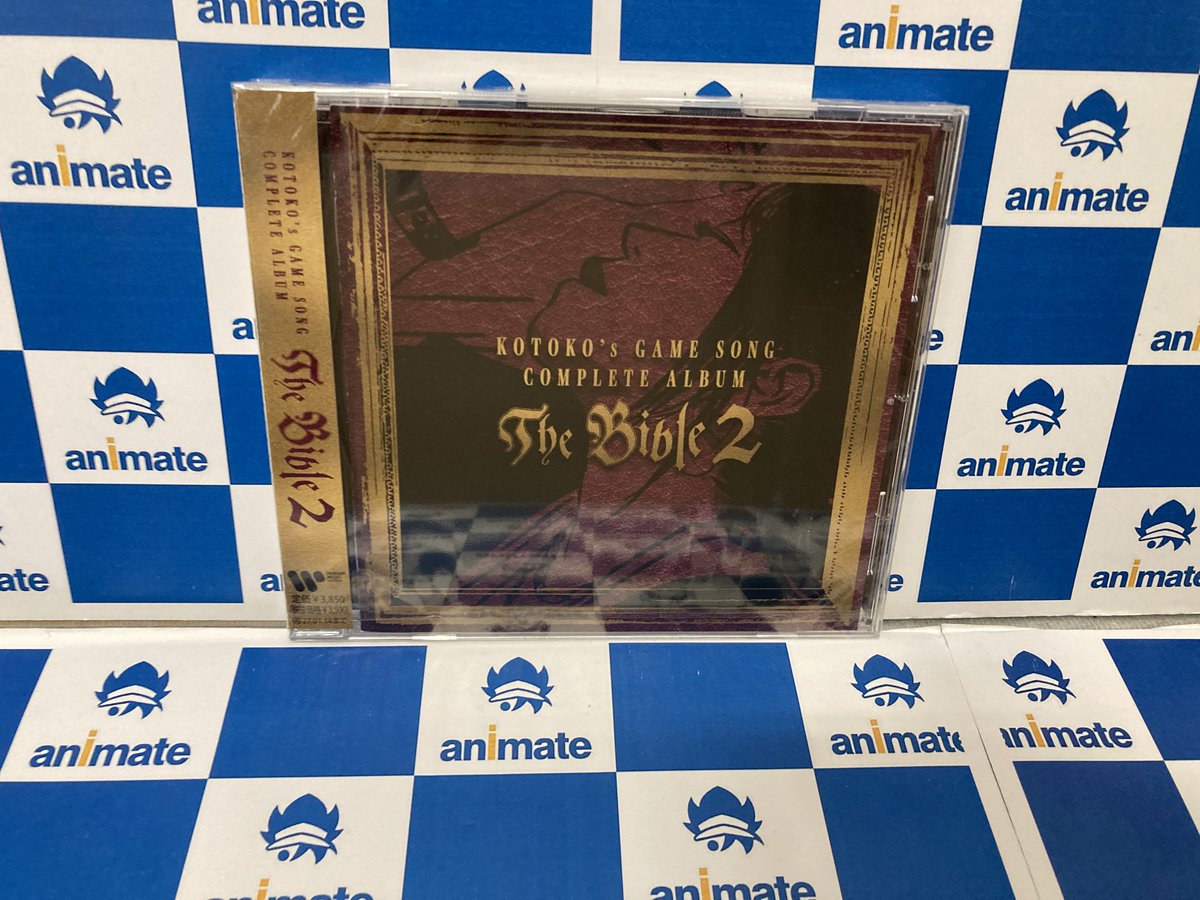 新譜入荷】 『KOTOKO's GAME SONG COMPLETE ALBUM “The Bible 2