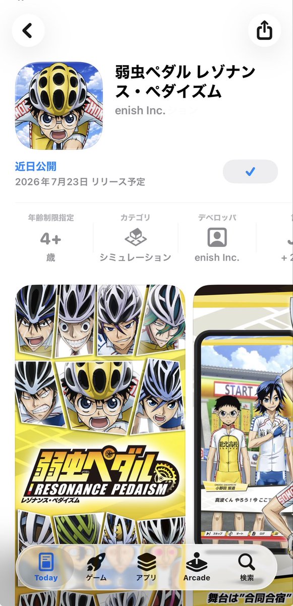 amethustos_7_8's tweet photo. @yowapeda_ism @yowapeda_anime あたりますように✨ https://t.co/mYOhJ5rUsT