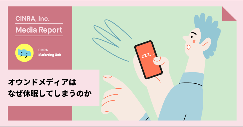 cinrainc tweet picture