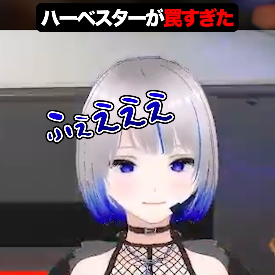 xyu_Rox's tweet photo. ...★　動画投稿　★...  

ハーベスターが罠すぎた

▶︎https://t.co/lgGjQ3o3YH
...................................   
#APEX #APEX女子 #Vtuber #エーペックス #7月のVTuberフォロー祭り‍ #shorts #ゆろちゅーぶ #配信切り抜き #yuRo https://t.co/iBKGoydmLA