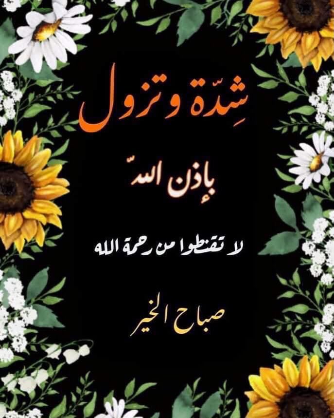 Atif Saadi أبو أحمد tweet media