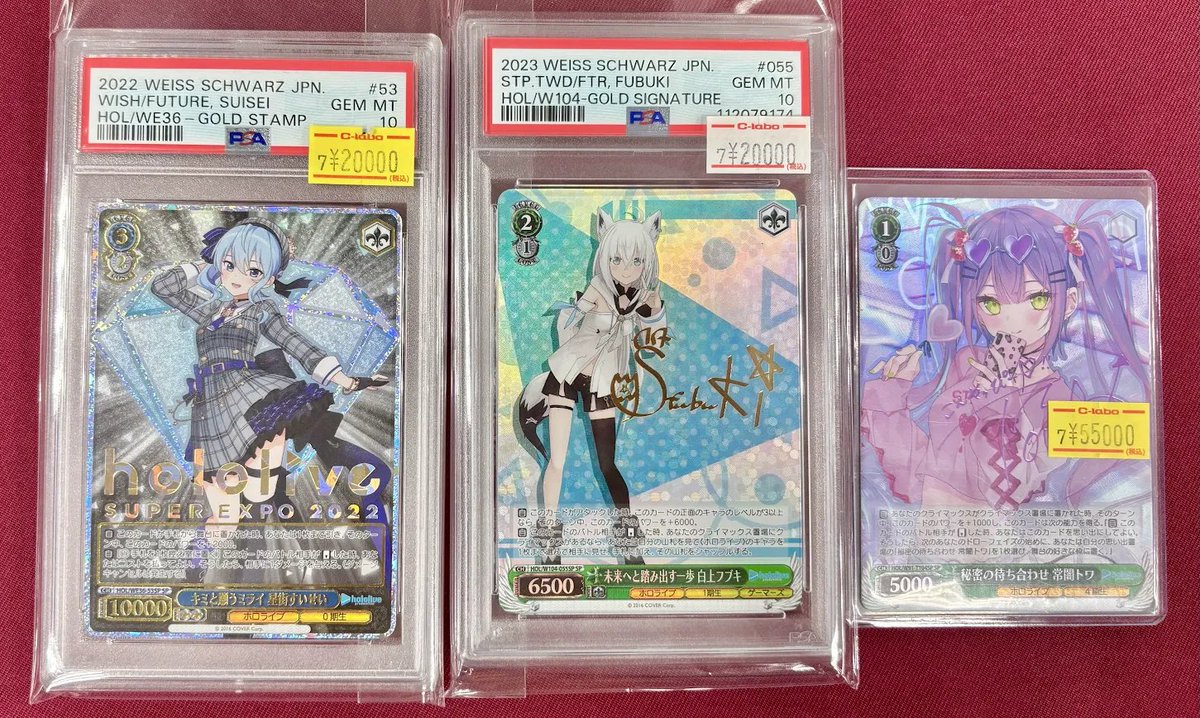 ヴァイス WS 販売情報】 サイン入り高額カード お買取させていただき