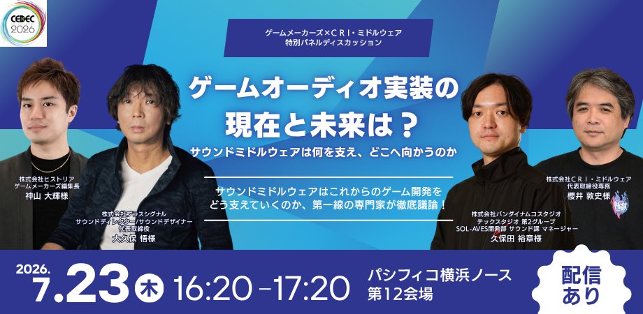 りんご@CRIWARE tweet media