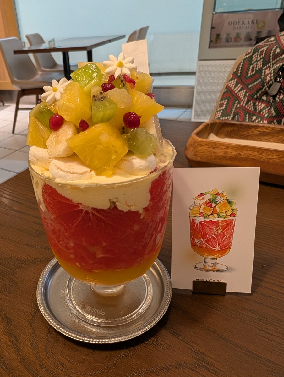 暑くて駅まで戻ってきた（あとでお茶席に行くのでまた戻るw） パフェ