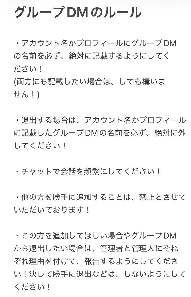 szy_jf's tweet photo. ホロfellowのルールを更新しました！
いくつかのルールを削除させていただきました。改めてグループDMのルール・マナーをチェック、ご確認するようよろしくお願いします。
(なおルールなどは、増えたり、減ったり、変更となる場合があります！その時は、またポストなどで、皆さんにお知らせします。) https://t.co/TfmiR5LdaC