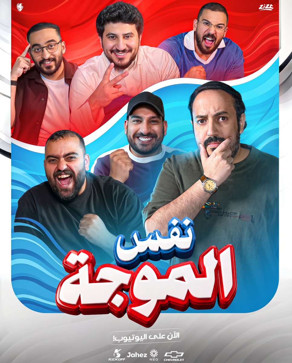 AzizSamily's tweet photo. هل نظارة دربحة مفيدة ام لا😂🤣؟؟

https://t.co/04ENkwiZsF https://t.co/UTHZwLWV2b