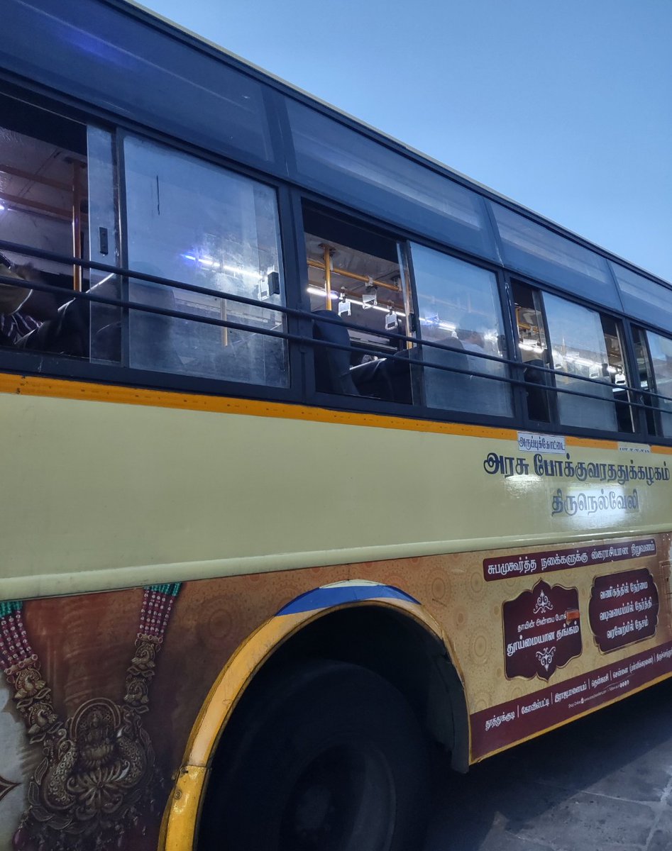 PolioDrops's tweet photo. 14.07.2026 @CMOTamilnadu #CMJosephVijay.. #TVK.. First Route #Bus #Tender.. My Kind Sug Route 🚌 Bus 🪟 #Window #Windows #More #Stronger.. More #Safety To #People.. My 3 Pictures 11.07.2026 Thoothukudi..  #Rajkumar #James @PolioDrops Thank #God https://t.co/Gu7w7srA8H