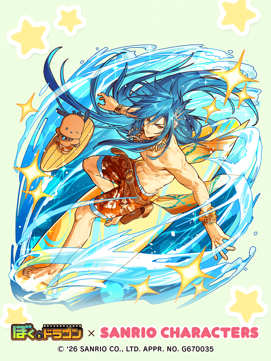 公式》ぼくとドラゴン (@bokutodragon) / Posts / X