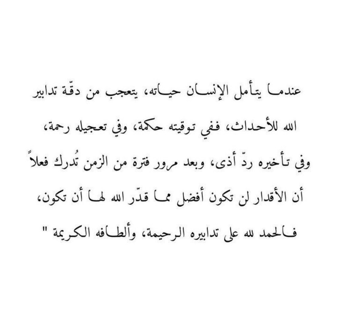 AMAL_F21's tweet photo. https://t.co/WiqKUV14QL