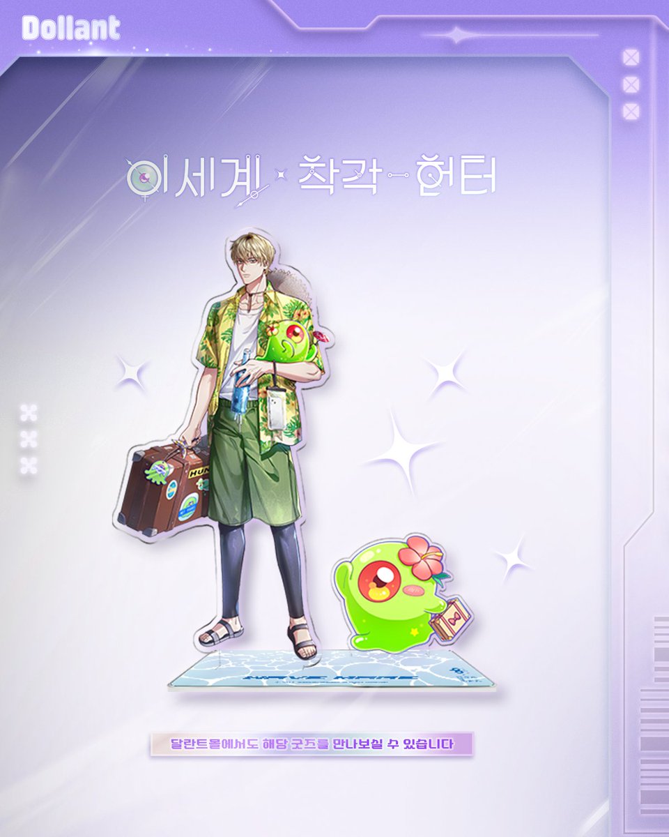 ABent_webtoon's tweet photo. 리디 토요일 웹툰
<이세계 착각 헌터> 100화 업데이트👾

"서울 한복판에 S급 몬스터가 풀려나면 어떻게 될 것 같습니까?"

💙지금 바로 보기💙
https://t.co/aL4qRKNl4D

📌RT 이벤트 안내
본 트윗을 RT하고 팔로우 해주신 분들 중 한 분을 선정해 이착헌 굿즈를 드립니다!

경품으로 만나본 이착헌 굿즈가 더 궁금하다면?
공식 온라인 스토어 : https://t.co/qogzrOMlfy