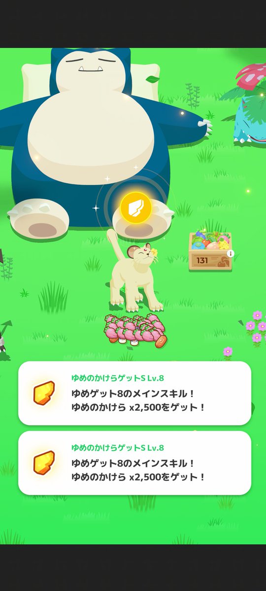 Nizishima_710g's tweet photo. ポケスリ始めて3年経ってようやく理想のチームが構成できてポケモン達も強くなって最高すぎる✨️😆

お前ら、いつもありがとな！☺️

#ポケモンスリープ
#ポケスリ3周年をみんなで
#Pokemonsleep3rd https://t.co/Dzx9jEtwyL