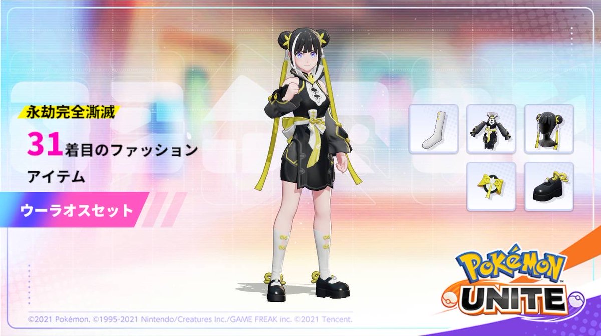 Raichia0118's tweet photo. サブ垢で買いました〜😆😆 https://t.co/vE77dldoSC
