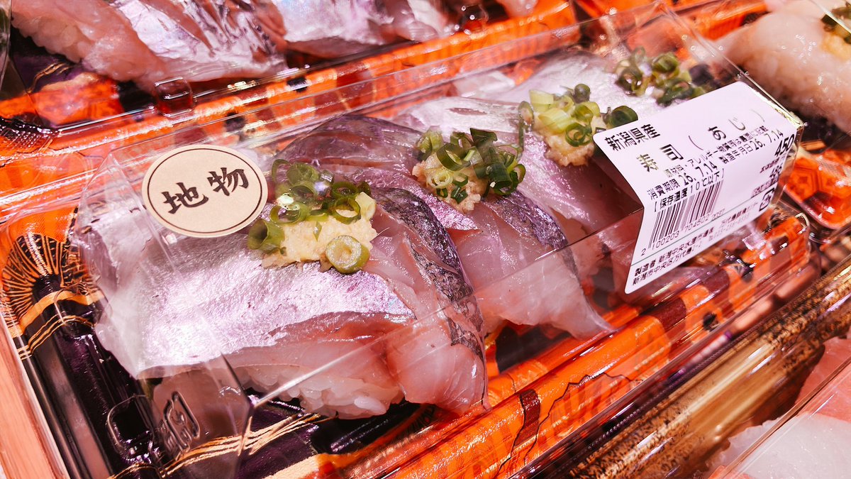 sakanabandai's tweet photo. 食欲そそるぅー…
(›´ω`‹ )ﾊﾗﾍﾘﾍﾟｺｸﾞｩ... https://t.co/47KLxMdee0