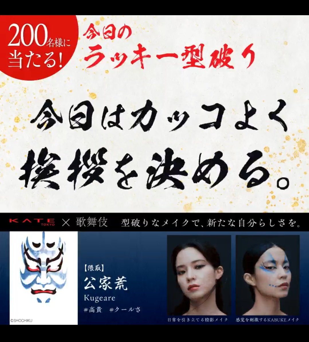 km_E_10S's tweet photo. @KATETOKYO_PR 挨拶大事ね https://t.co/12Hlqd9MF6