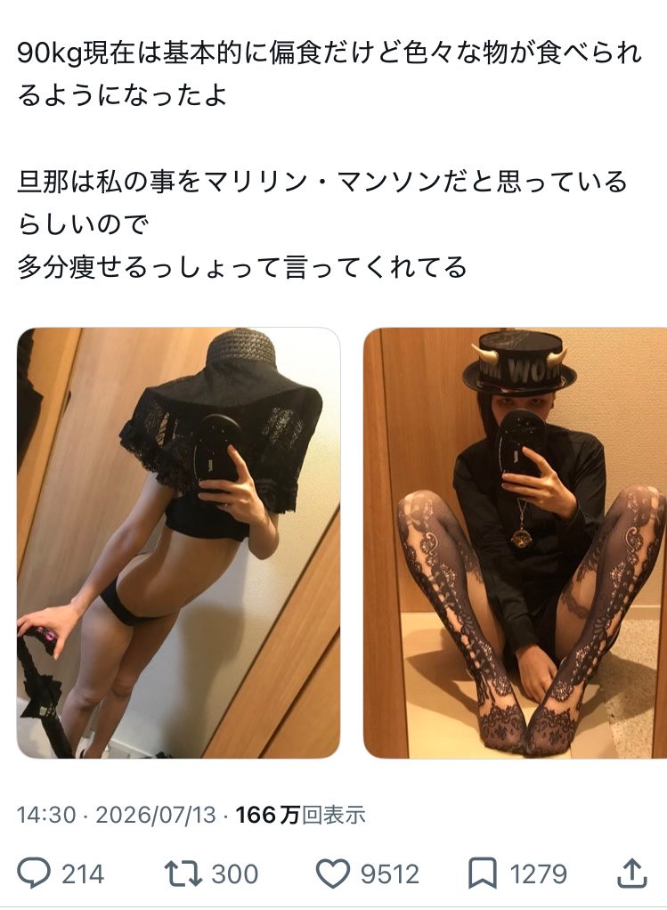過酸化水素水 tweet media