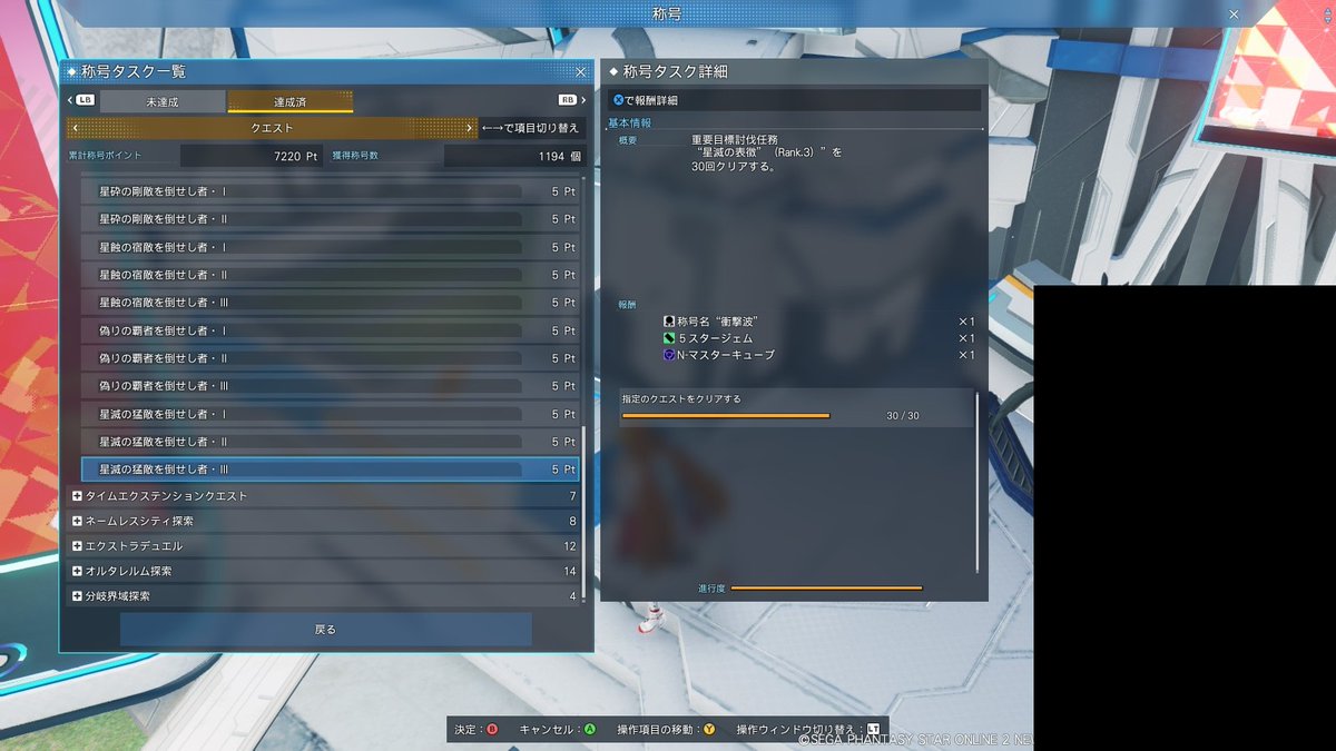 Regulus_83's tweet photo. #PSO2NGS
一週間の成果報告！
ライフルがまさかの複数ドロップという嬉しすぎる成果でした！（´・ω・｀） https://t.co/WHY73tO2yV
