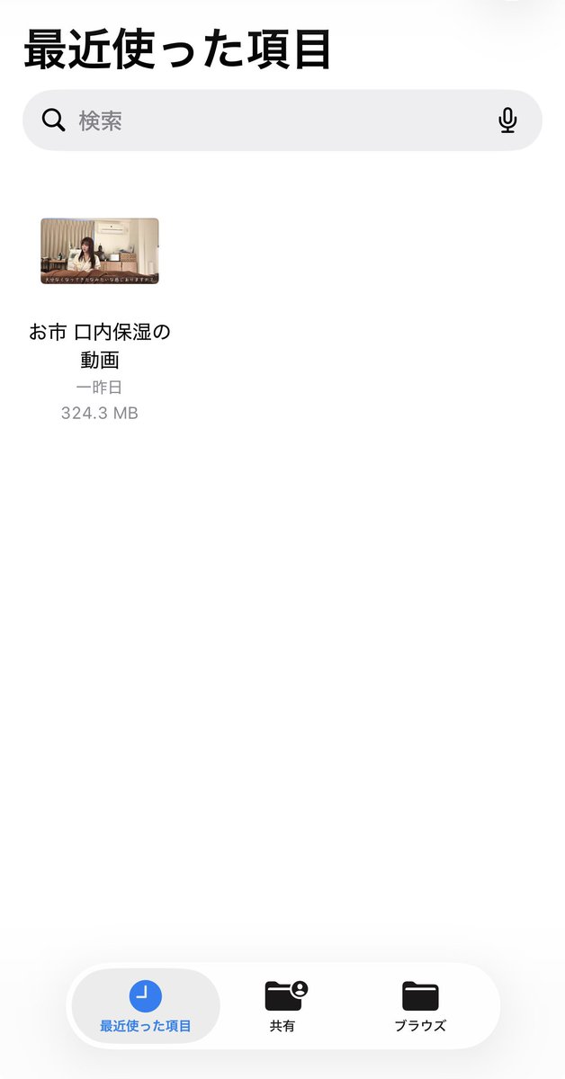 MoMo7xxx's tweet photo. お市 口内保湿の動画いる人います？
 #お市 https://t.co/ipas5A7Dmj