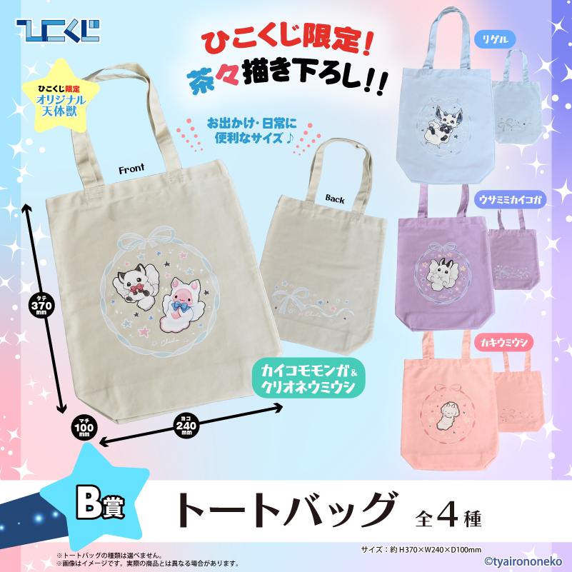 ひこくじ (@hikokuji) / Posts / X