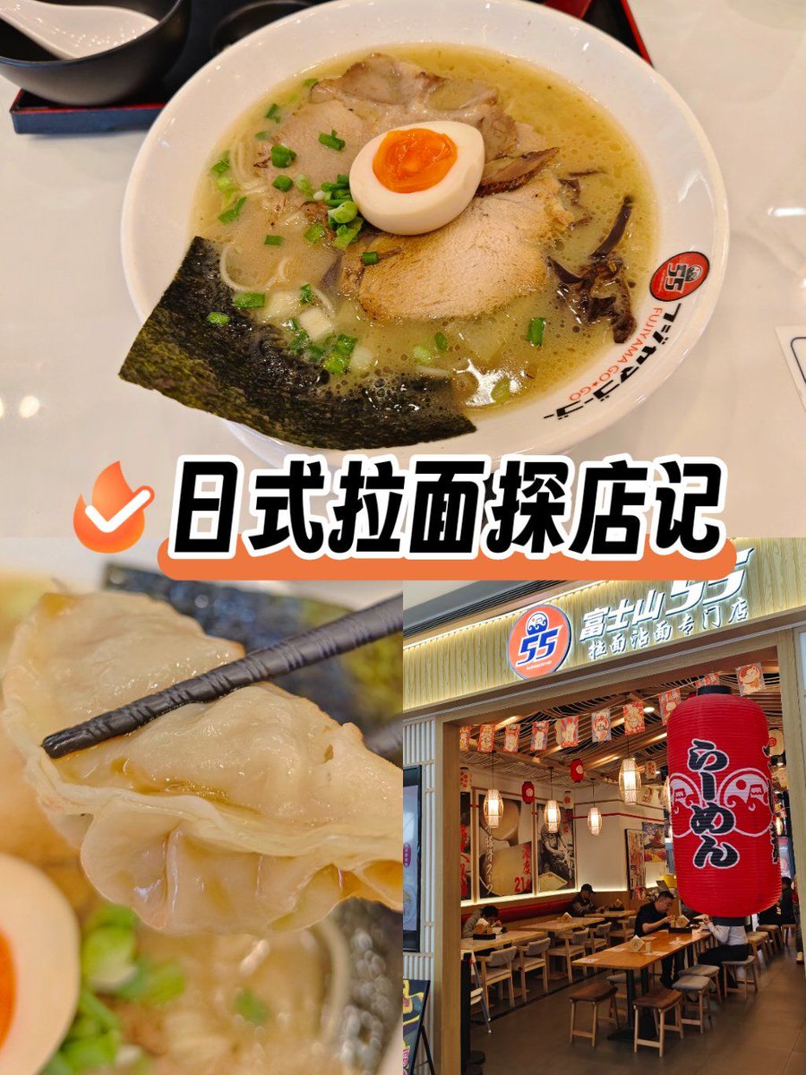 seoldayeong's tweet photo. Just found the coziest hole-in-the-wall ramen spot in downtown! Rich tonkotsu broth, perfectly springy noodles, and a side of gyoza that’s crispy on the outside. 10/10, will be back next week! https://t.co/ucO571pToH