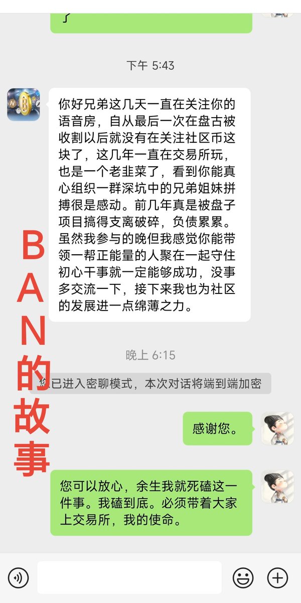 BAN_Bsc_'s tweet photo. BAN因此而起家。
BAN started out that way. https://t.co/T6gqPJueE2
