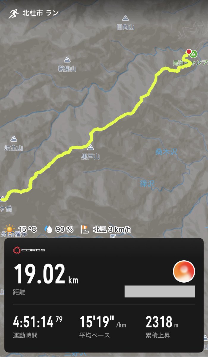 trailrunner111's tweet photo. 甲斐駒ヶ岳黒戸尾根
登りは自己ベストに三分及ばす。次挑戦するのは何年後になるのだろうか…
この後は温泉入って、午後からエクストリーム出社してきます https://t.co/lmkTofbrwl