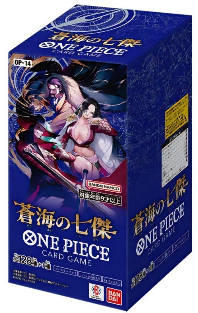 ワンピースカード 再販情報 8月上旬 受け継がれる意思【OP-13】】 蒼海