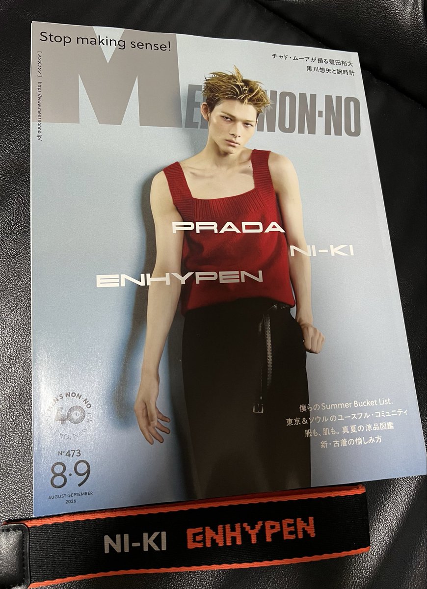mikarin61's tweet photo. やっと届いた😊
モデルニキくん素敵💓
#NI_KI
#ENHYPEN
#PRADA
#MENSNONNO https://t.co/Dx1Eu8dsog