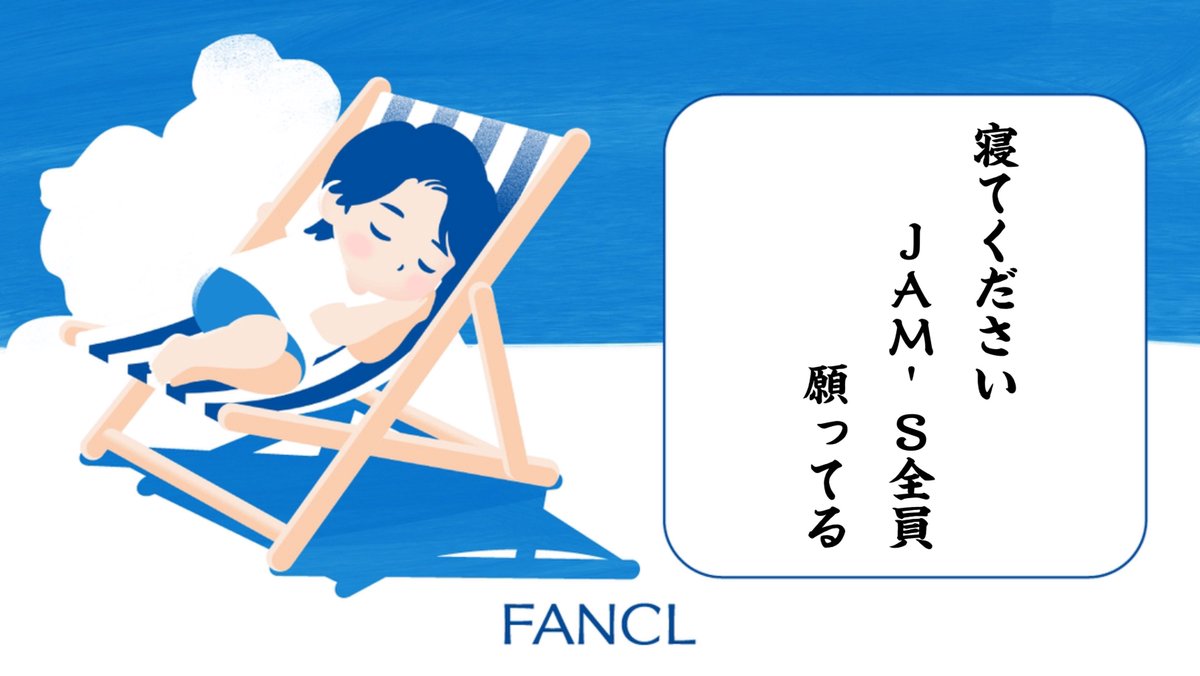 ごいごいすぅー tweet media