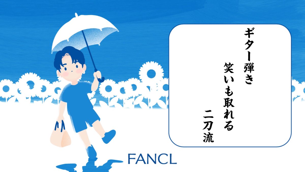 ごいごいすぅー tweet media
